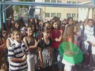 أمين حاج يحيى أجيال يافا الابتدائية نهاية العام الدراسي 2008