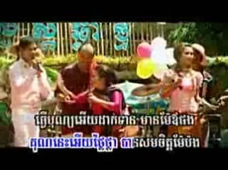 Khmer Karaoke- Chom Lino feat. Monika- Kun Aou Pok Mday