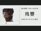 18 ~Eighteen~ (Preview) Fukuyama Masaharu