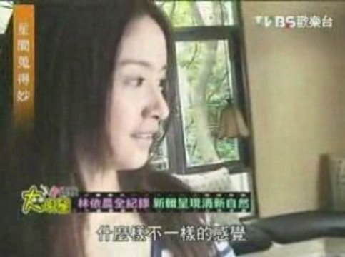 20090628 Ariel Lin: Big Star Little Follower
