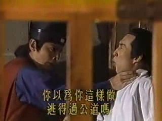 Bao Thanh Thiên 1993 - Báo ân đình 4C (End)