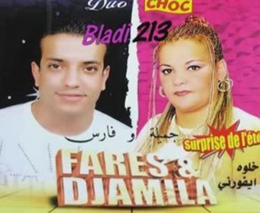 fares & djamila 2009 hloua soker