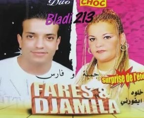 fares & djamila 2009 lamima