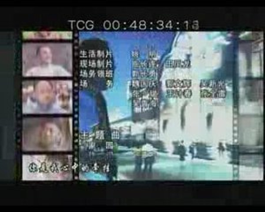 Huyết mạch cuồn cuộn Ending Theme