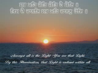 tuhi tuhi , bhai niranjan singh