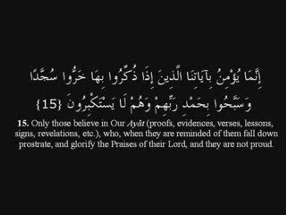 Chapter Sajdah