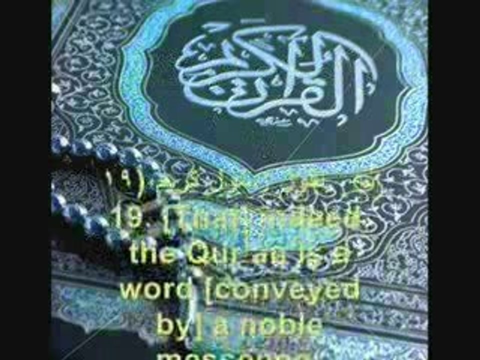 Chapter Takweer-sky Circling