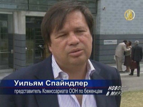 ООН проследит за беженцами во Франции