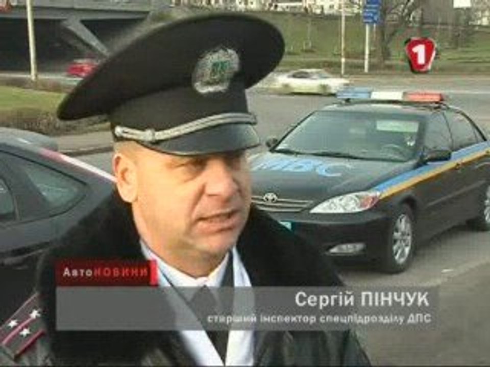 ДАІ-рейд