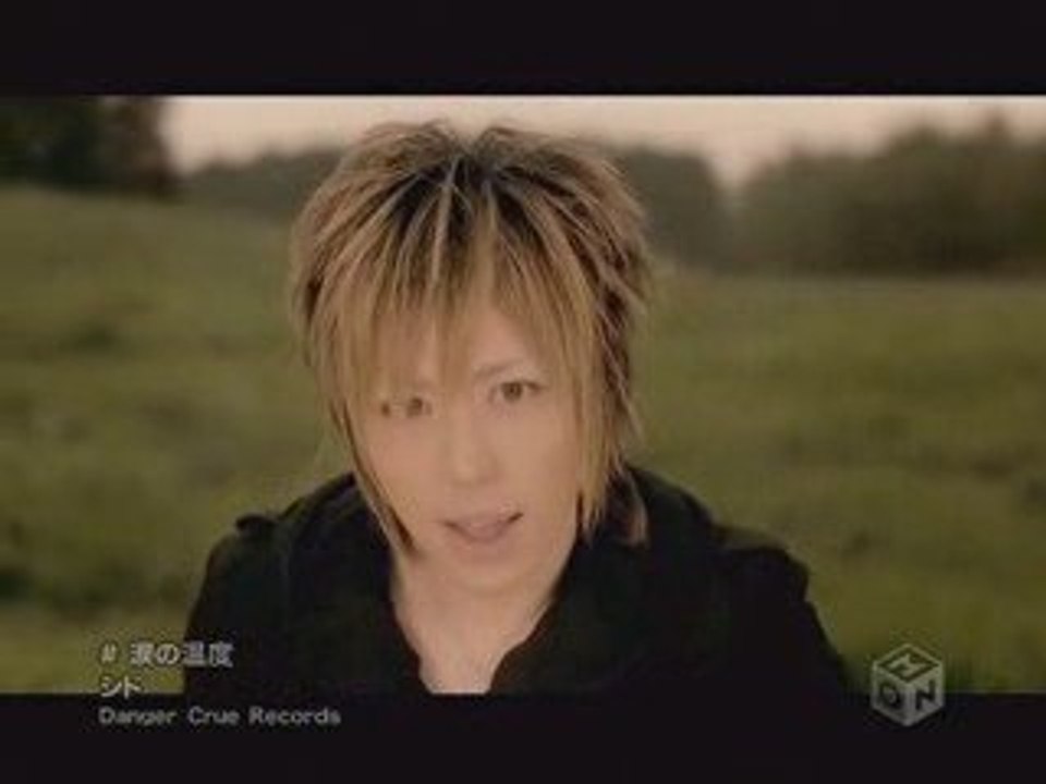 Namida no Ondo - SID