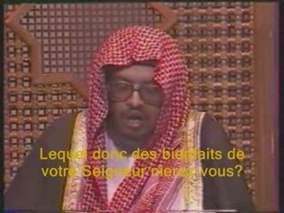 Sourate  Ar-Rahman ,Ali Jaber (rahimahoullah)