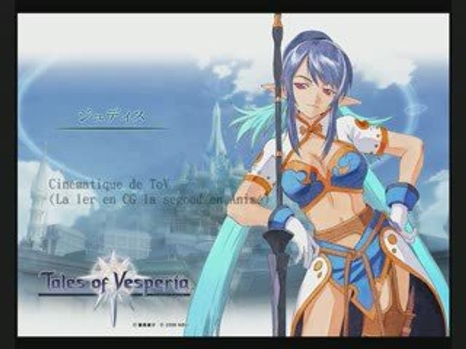 Tales of Vesperia - Cinematique