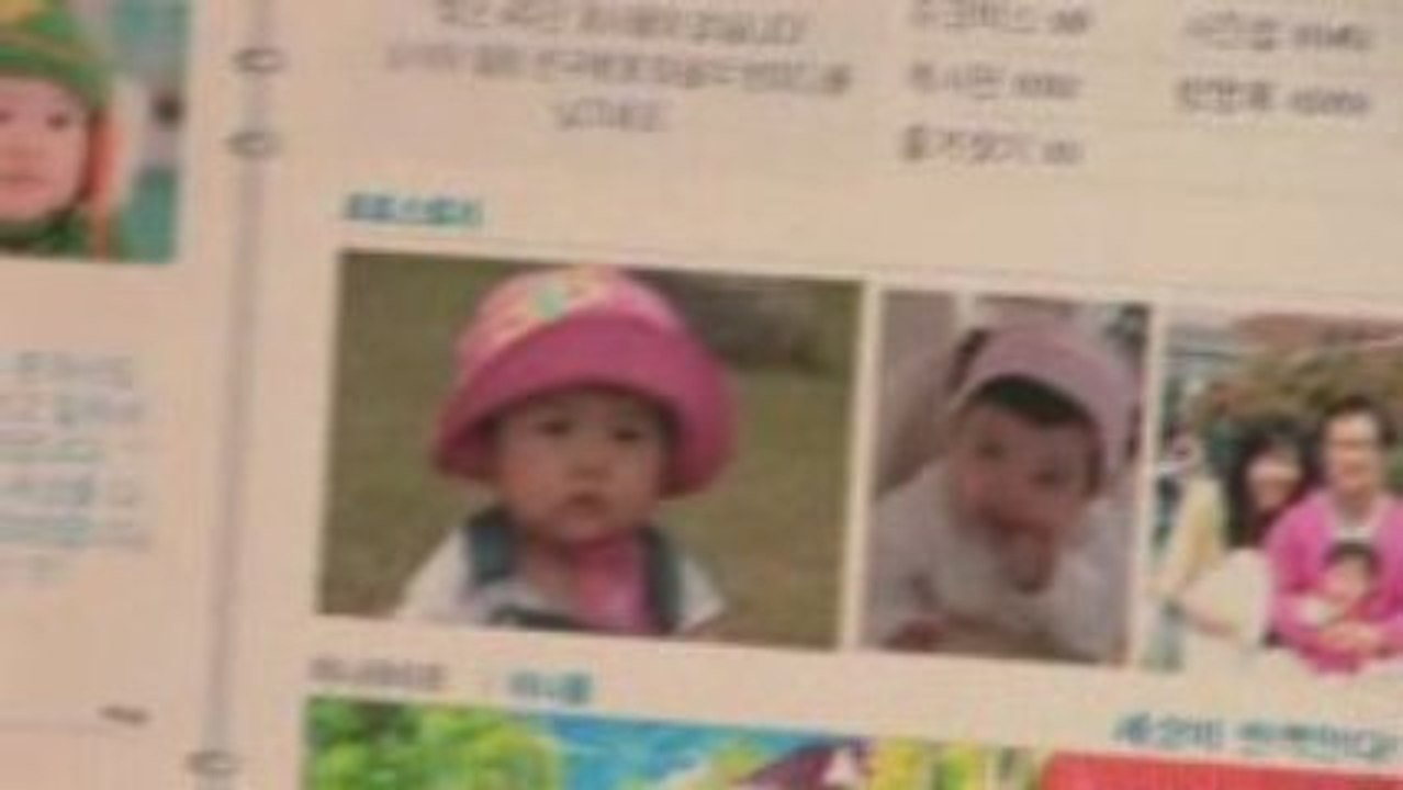 SK Communications/Optimizing Applications