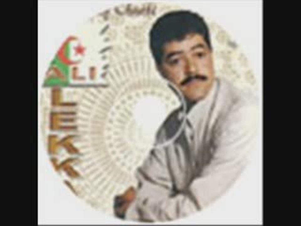 SID ALI LEKKAM, datni el ghorba ya nass