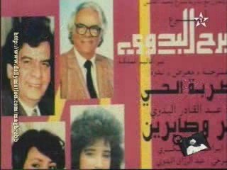 Naima Ilyass - dakira