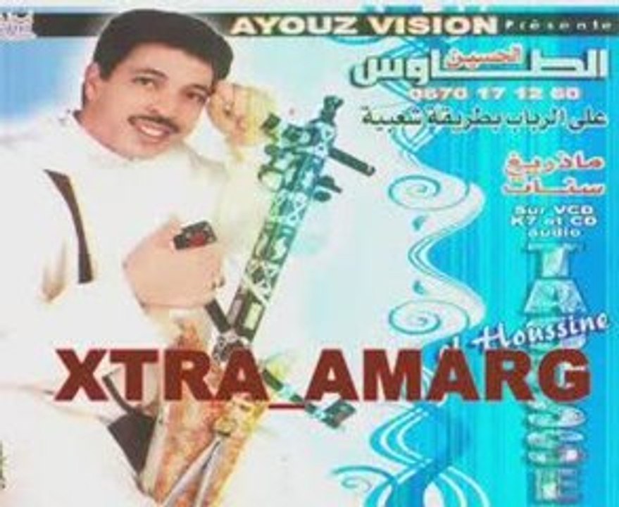 Taousse El Houssine_Album (madrigh snat )