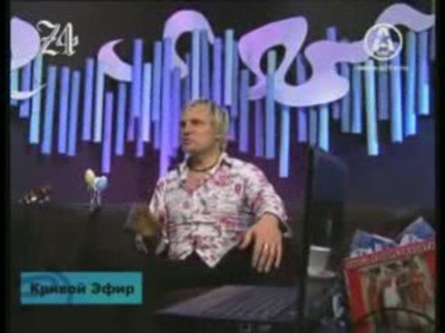 ⁣ZВЕЗДО4АТ 28.02.09 Олег Скрипка ЧАСТЬ 2