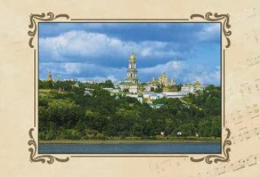 5 класс 18 урок