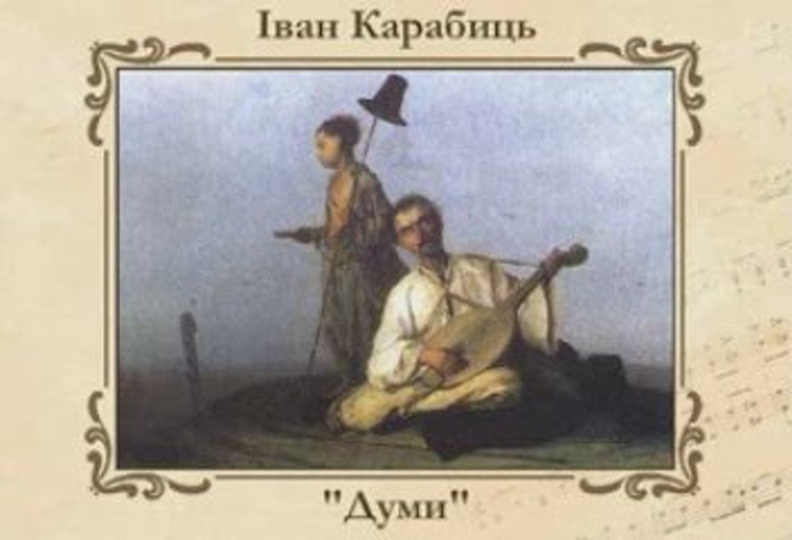 5 класс 19 урок