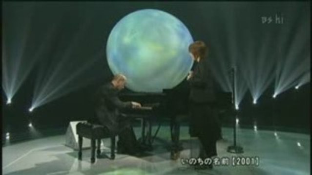 The Name of Life, by Joe Hisaishi with Ayaka Hirahara (2001)