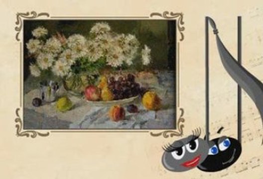 5 класс 26 урок