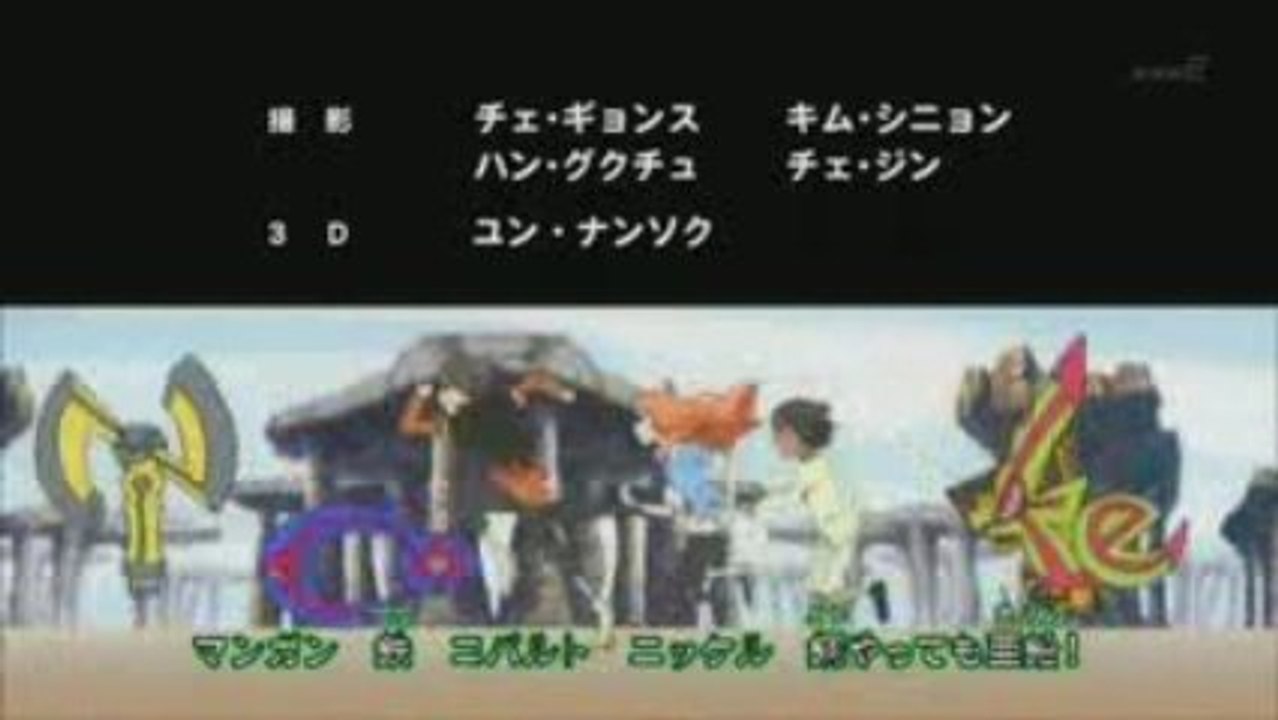 Element Hunters ED