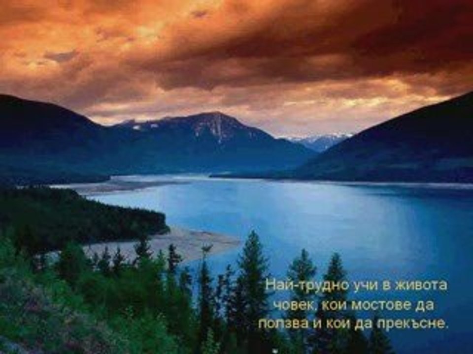 Luft, Feuer, Erde & Wasser