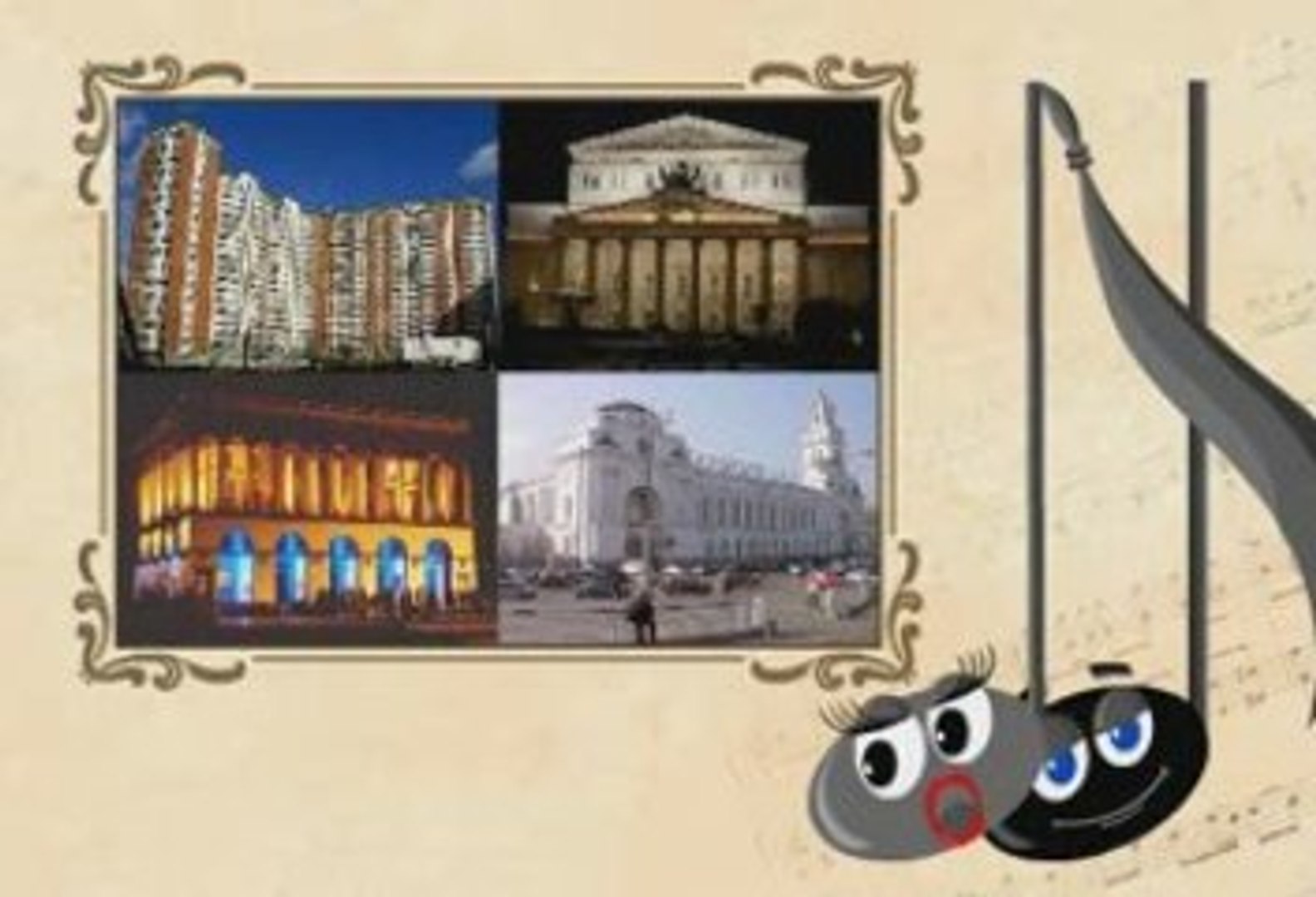 5 класс 30 урок