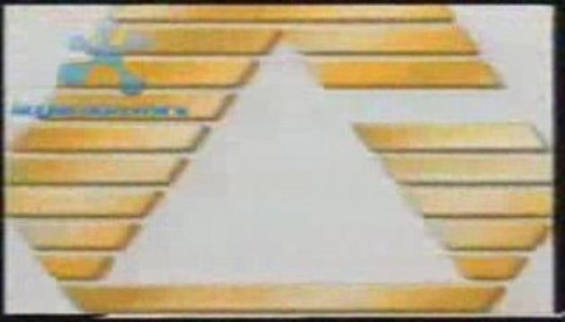 Guild home video ident malfunction