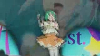 Sunlight [IC 666 CHAOS]