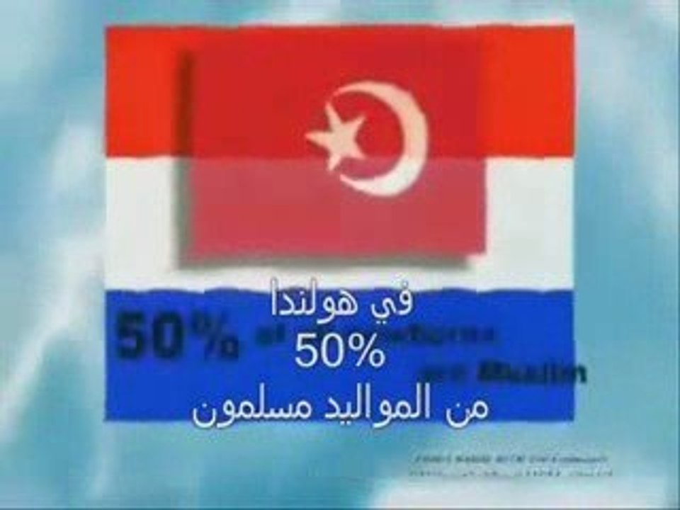 L'USA , attention en 2027 grande civiilisation islamique