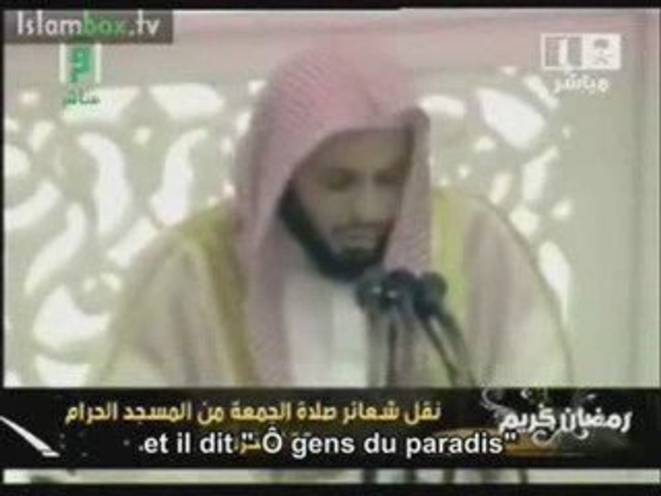 La vision d'ALLAH au paradis