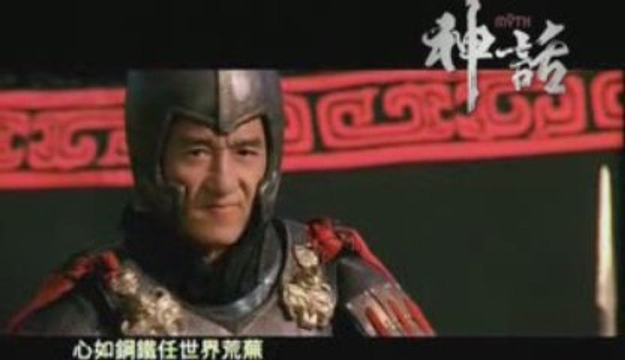 Clip musical mandarin the myth