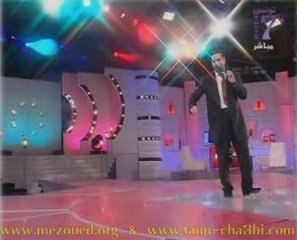 Houcine el Efrit - El 3in Bsira | Fann Cha3bi
