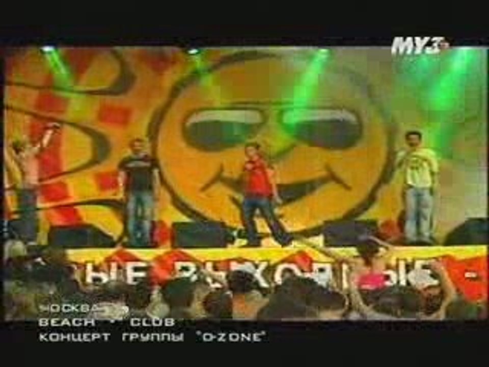 o-zone poehali partie 6