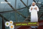 لذة الطاعـة .. جربهـا  --  محبة النبي صلى الله عليه وسلم 1