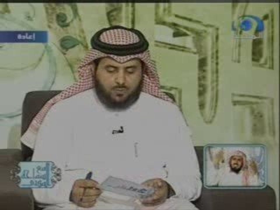 Shaykh 'Abdul 'Aziez Aele