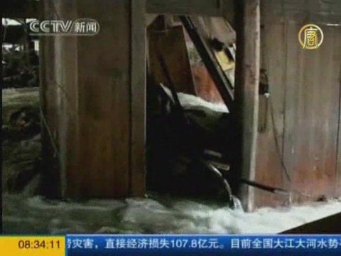 Проливные дожди в Китае вызвали наводнения и оползни