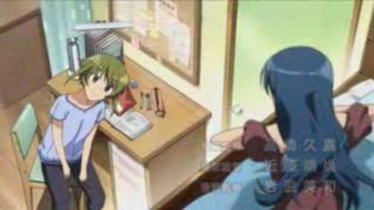 Kanamemo OP