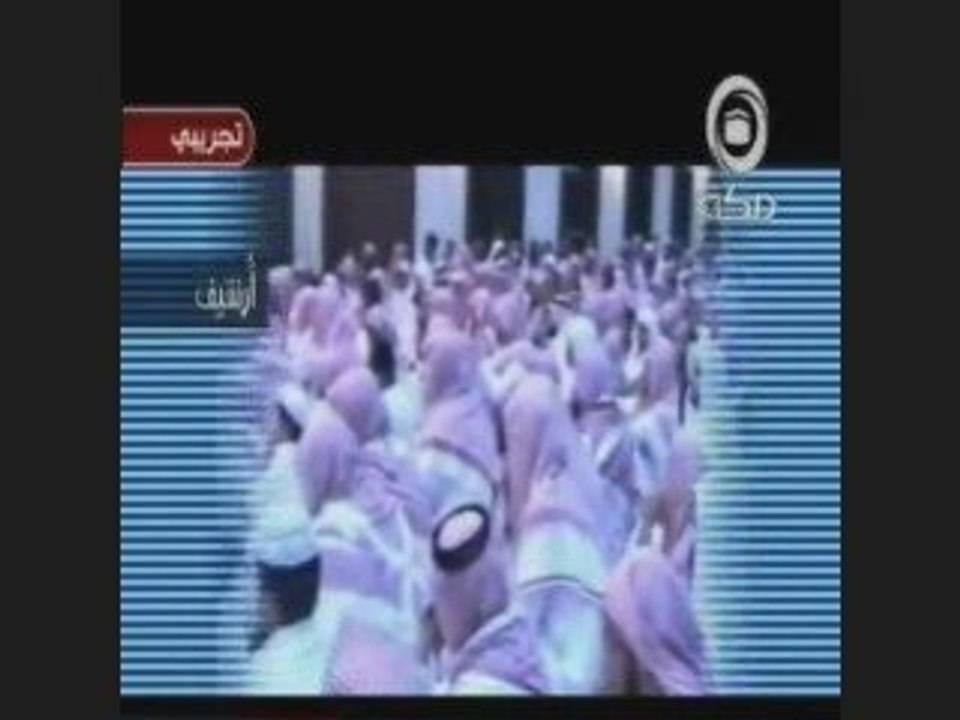 Cheikh Khaled Arachid Ya Oumi