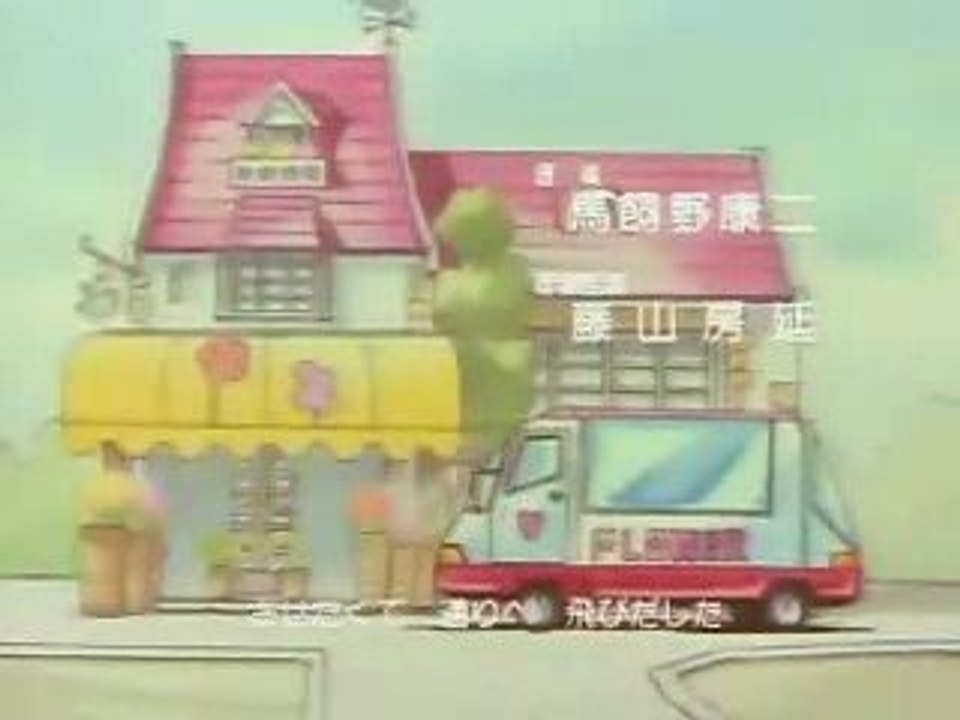 sandy op japonés