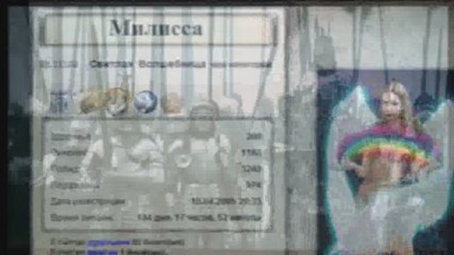 Легенда Организации МосСвет