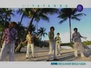 Dong Bang Shin Ki - Merguez partie