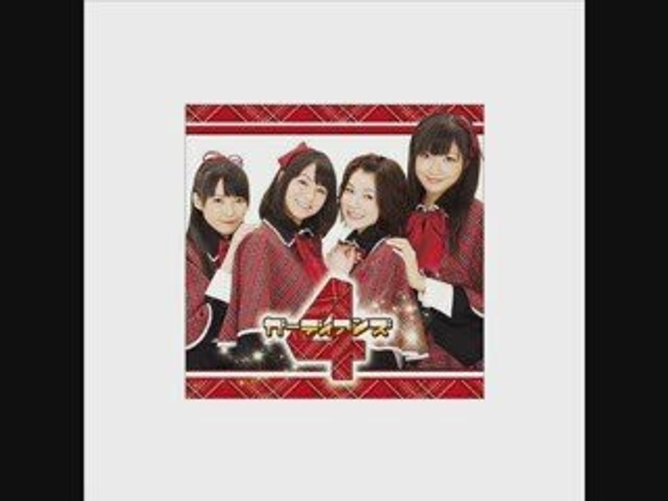 [MP３ Preview]Guardians 4 - School days