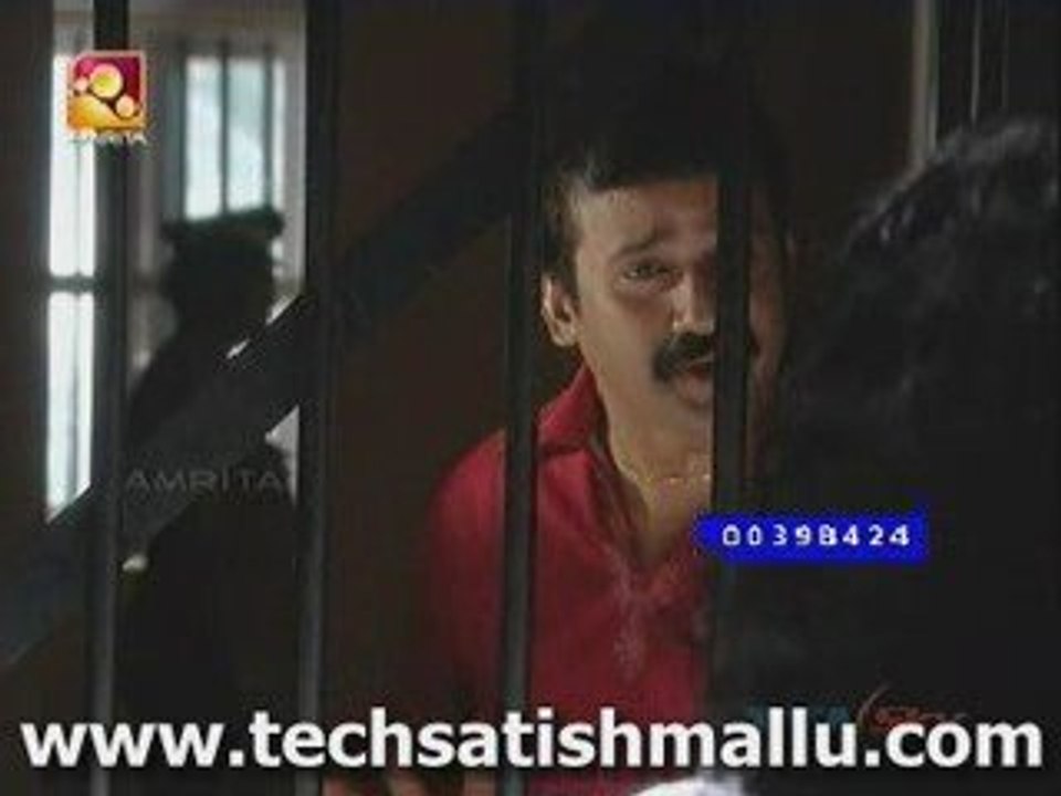 Pakal mazha Malayalam Serial