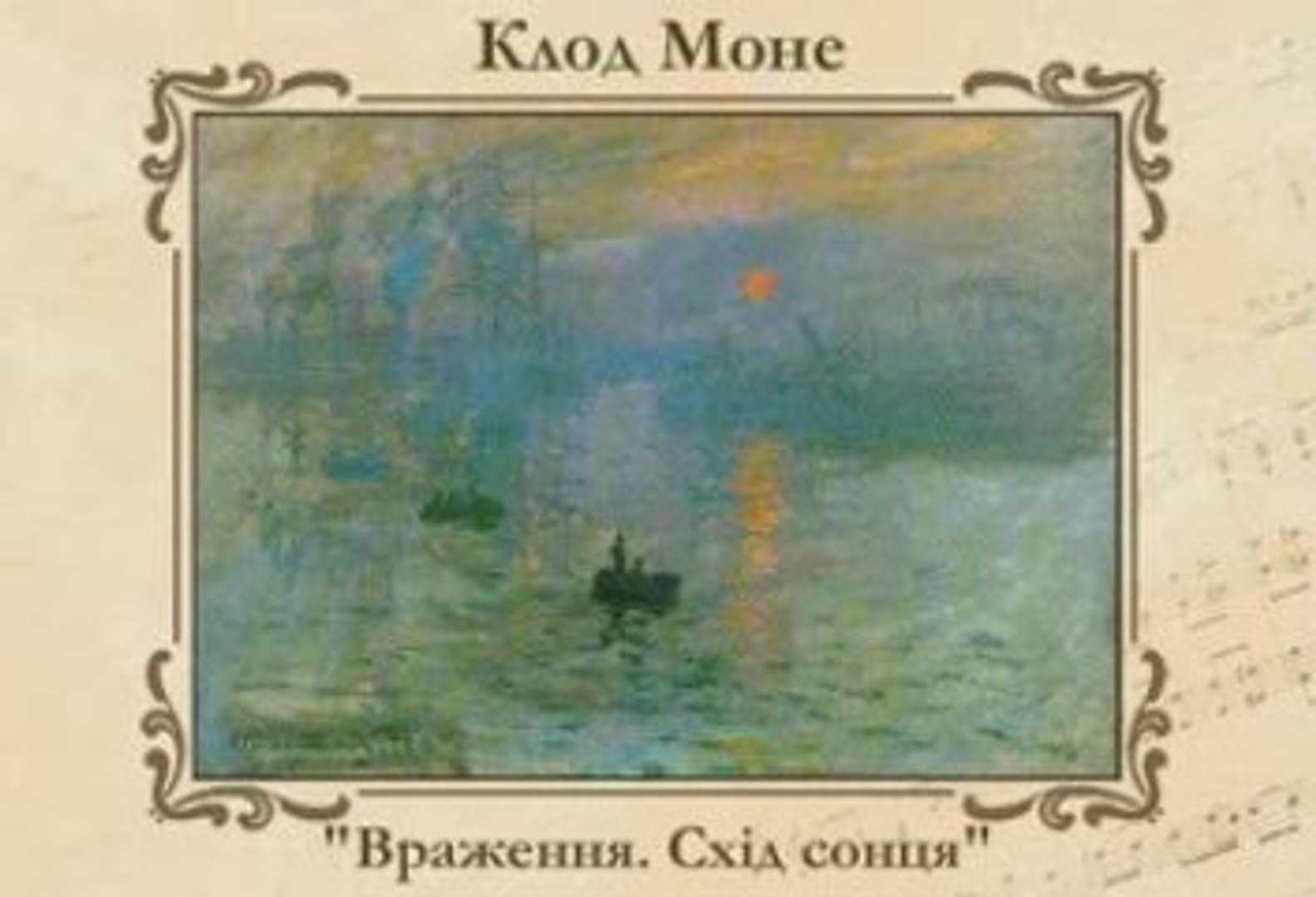 5 класс 31 урок