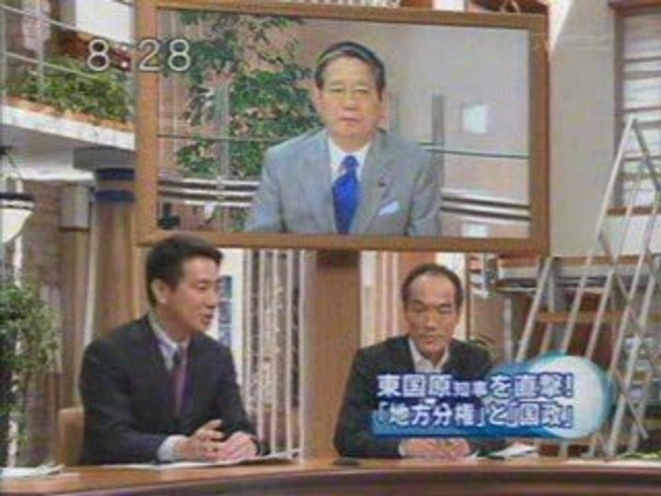 東国原英夫×前原誠司