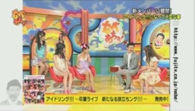 Nabeachit! 090707d Idoling!!!