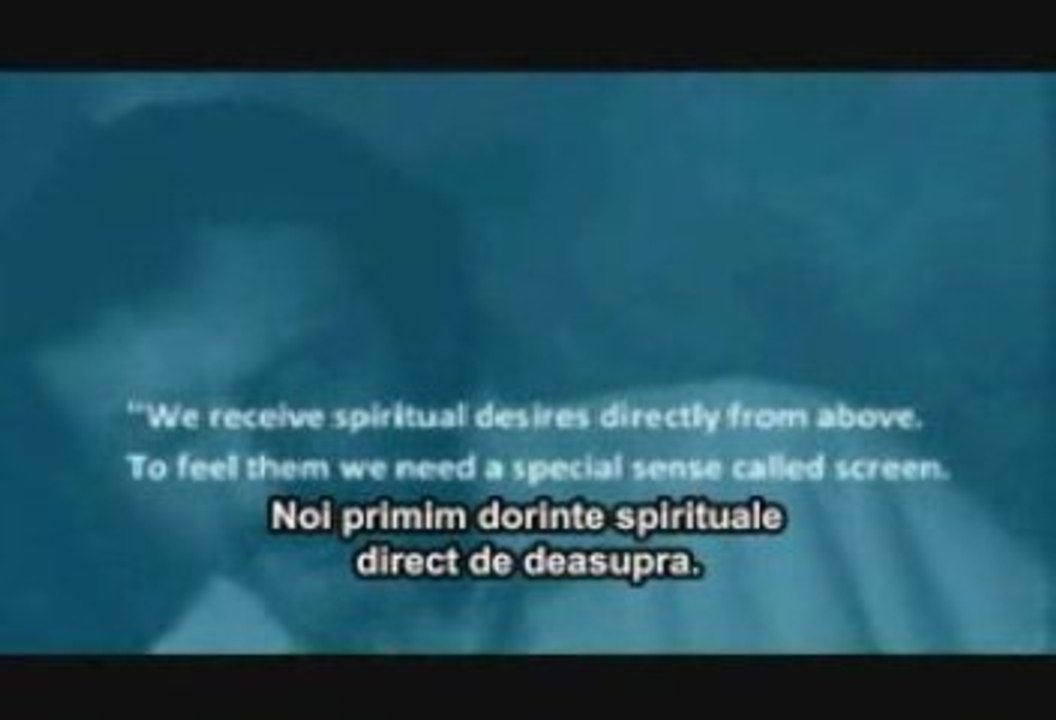 Suflet, Ecran si Incintare