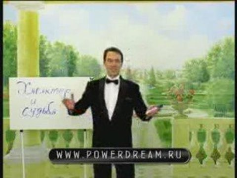 Семейные отношения, вступление